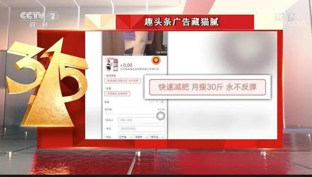 趣头条现状,趣头条破产