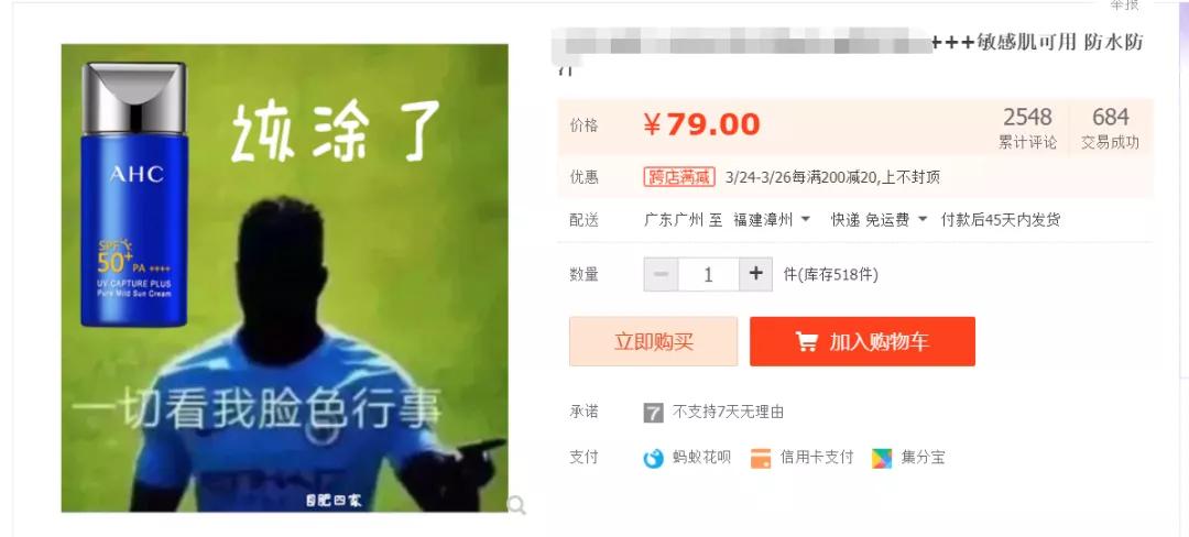 优秀淘宝设计,好的淘宝设计