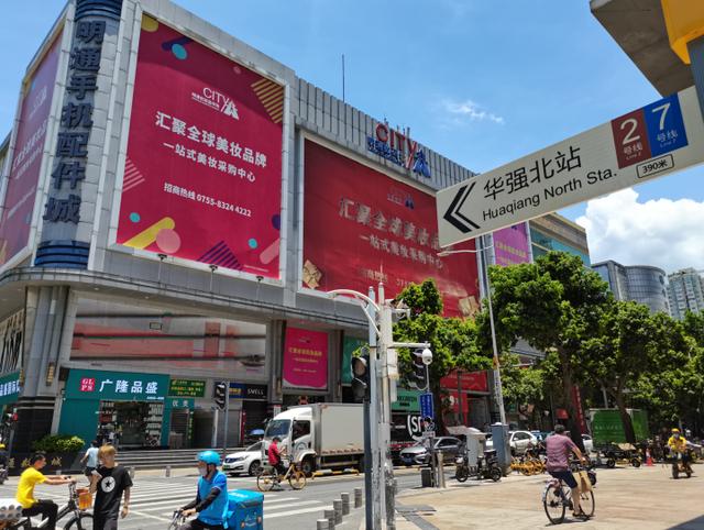 明通化妆品市场找货软件,深圳明通化妆品市场最强拿货攻略