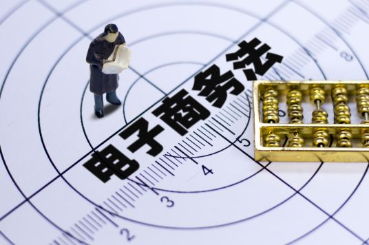 电商法平台售假连带责任,电商网约车乱象