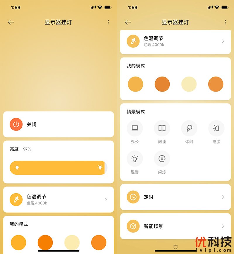 米家智能显示器挂灯1s,米家挂灯1s和yeelight的区分