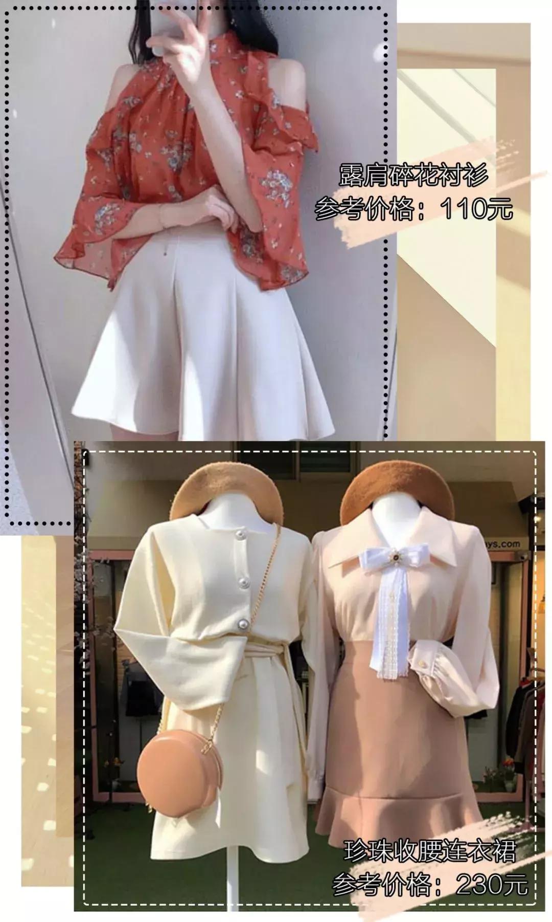 买衣服的app便宜又好看,淘宝特价app哪个便宜