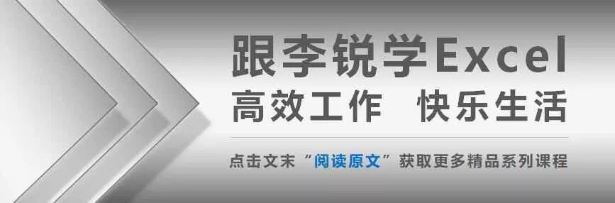 怎样做excel表格的表头,excel可以做表头吗