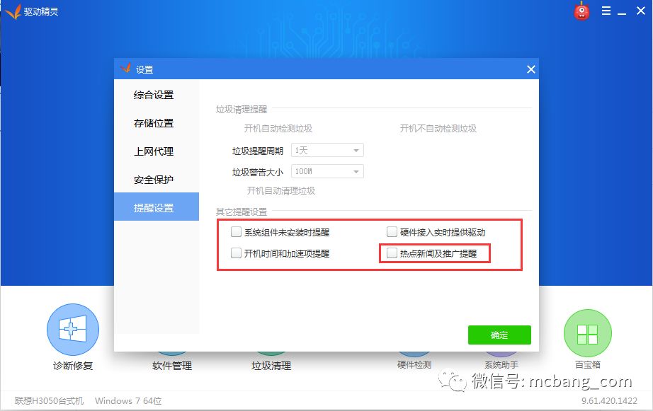 金山是个老流氓,金山公司黑历史