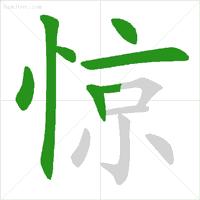 汉字笔顺规则口诀大全,汉字笔顺的规则口诀表