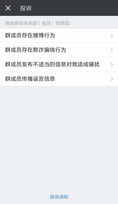 微信群里参与抢红包违法吗,微信群里抢红包骗局怎么维权
