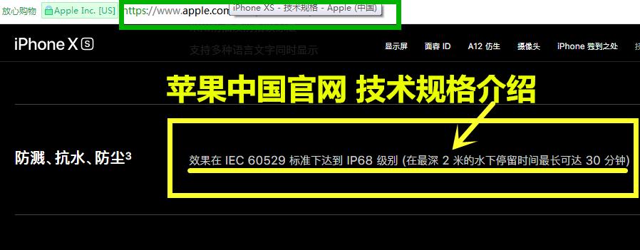 鑻规灉鏂版墜鏈洪槻姘寸悊璁轰笂鏀寔澶氫箙,鑻规灉鏂版墜鏈轰竴鑸闀挎椂闂磋兘鍏呮弧