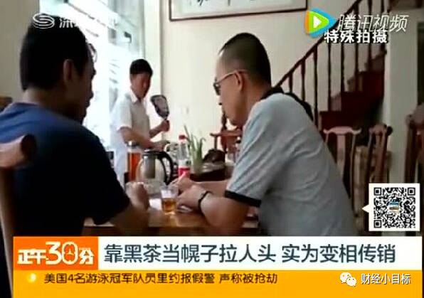 公安部门公布涉嫌传销的名单,公安部曝光最新传销名单
