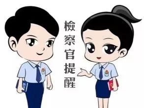 个人贩卖外国香烟案例,以案释法骗局视频