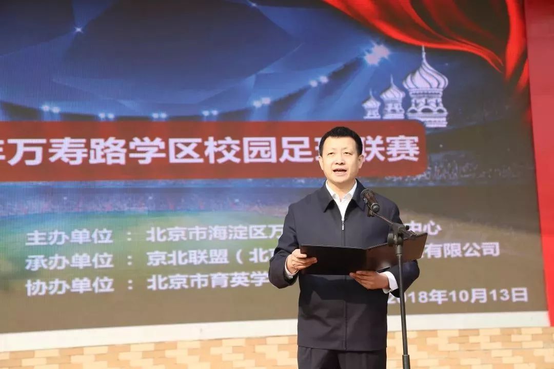 校园足球赛鸣哨开赛,姑苏区校园足球联赛开幕