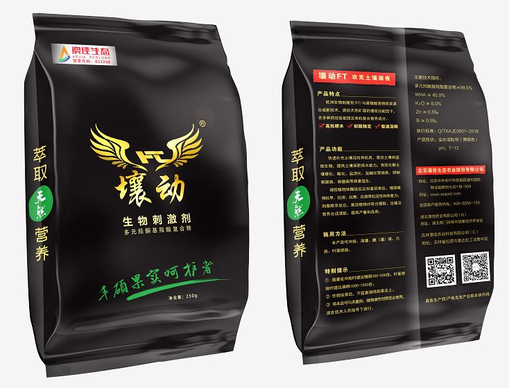 用它一茬多赚近2万：种地老把式再不愁销路，经销商惊叹这产品要火！