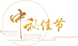 “三清赏明月，天涯共此时”，三清山女神邀你共度月圆之夜！