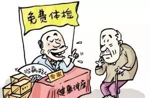 最新老年人诈骗手段,警惕这些诈骗专挑老年人下手