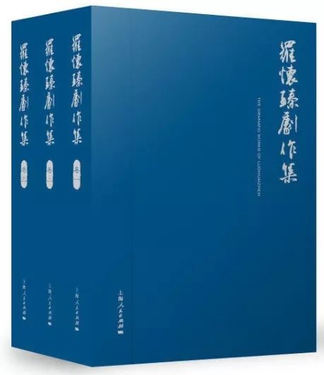 罗怀臻新剧作,罗怀臻评价庐剧