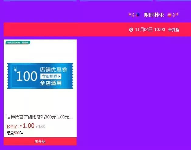 双11必入学习好物,双11必学