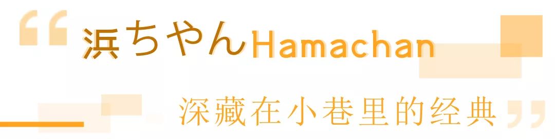 深藏在隐秘角落里的美食,胶州市的隐藏特产