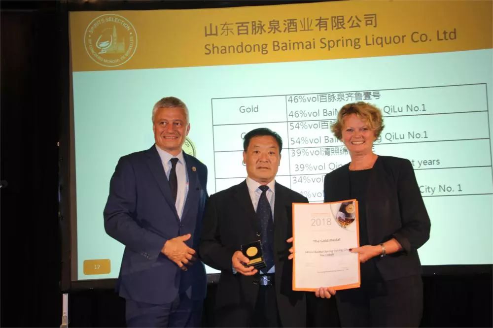 中国酒业百脉泉出售额,百脉泉中国白酒