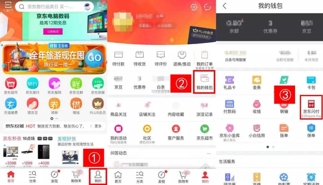 天津公交地铁优惠攻略,天津人坐公交用什么