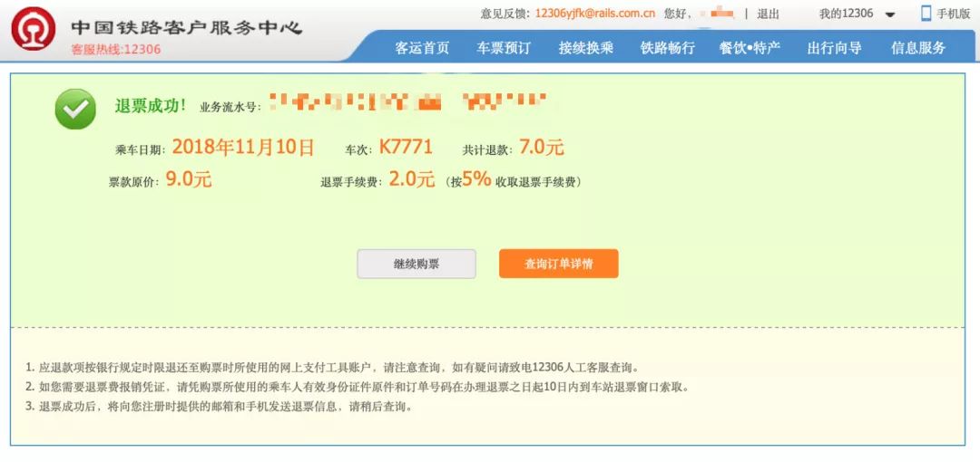 先睹为快完整版,先睹为快