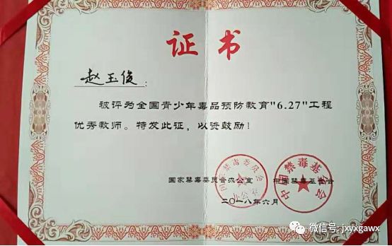 厉害！永修5人获评“国字号”荣誉