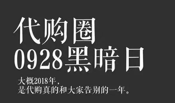 代购走私逃税判几年,店主代购逃税300万判几年