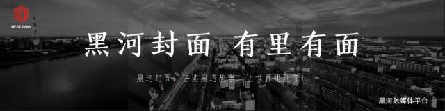 黑河：你有多久没读书啦？看这里→“买两本送五本”…