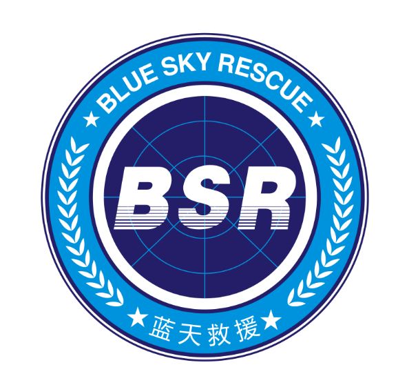 最新蓝天救援工作简报,蓝天救援2019年6月18日工作简报