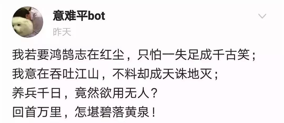 最意难平的文学作品,沈从文浏览推荐