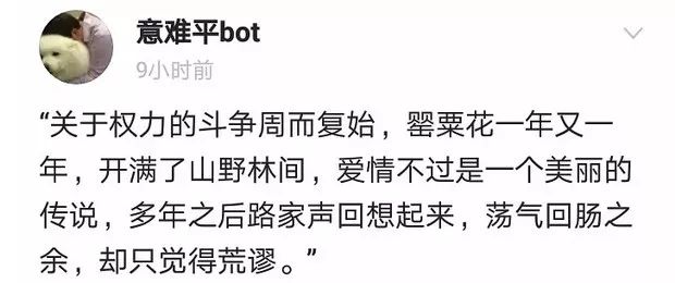 最意难平的文学作品,沈从文浏览推荐