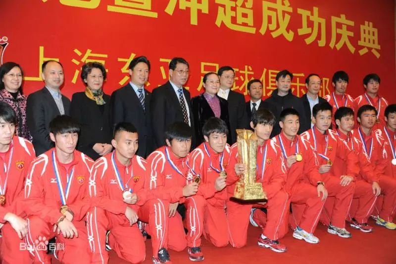 上港中超夺冠谁祝贺了,上海上港三冠王