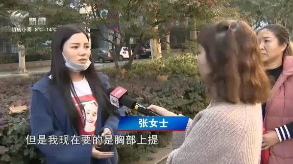 女子声称隆胸失败赔偿20万,女子花6万元隆胸结果整残