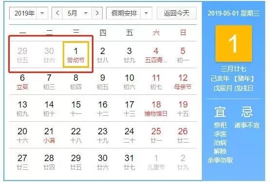中国移动资费套餐一览表2024,移动换套餐时间