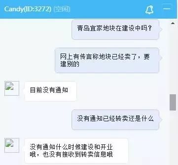 青岛宜家最终消息,宜家落户最新消息
