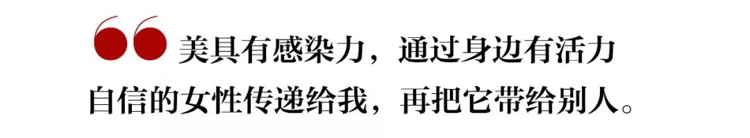 47、44、39；她们是同龄人中的叛徒