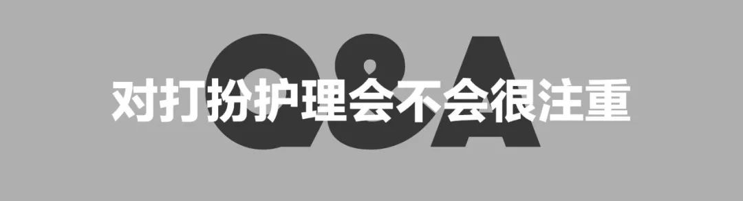 47、44、39；她们是同龄人中的叛徒