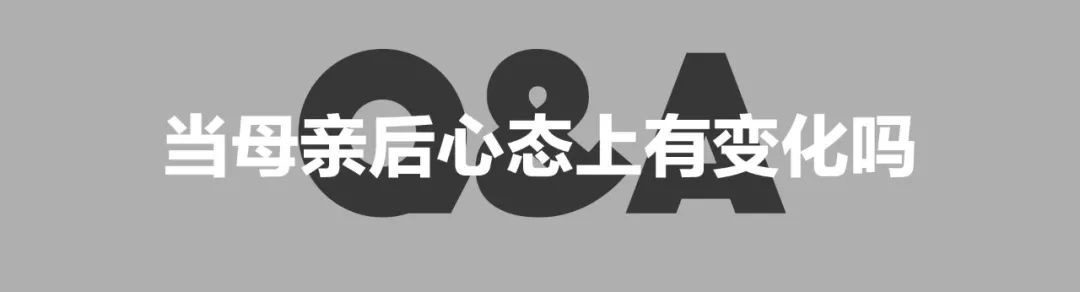 47、44、39；她们是同龄人中的叛徒
