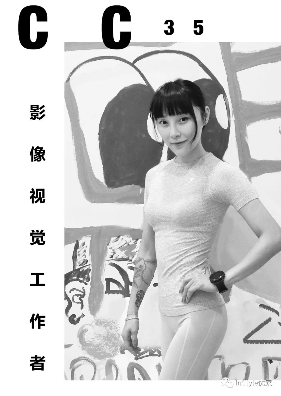 47、44、39；她们是同龄人中的叛徒