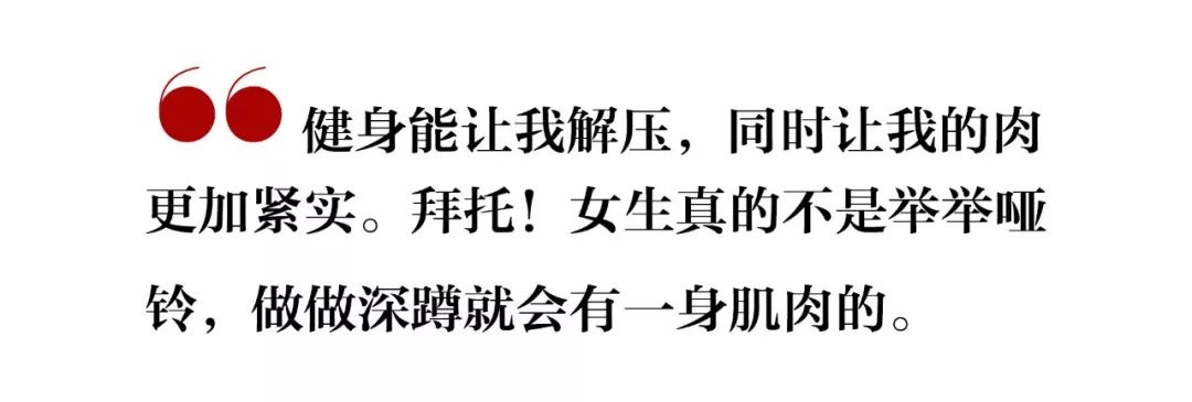 47、44、39；她们是同龄人中的叛徒