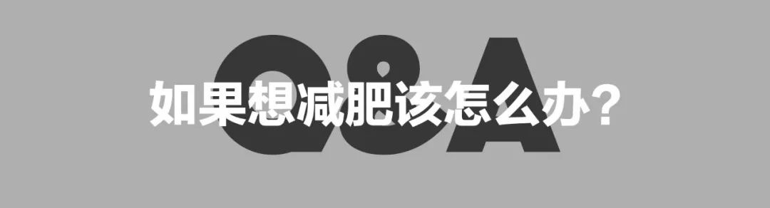 47、44、39；她们是同龄人中的叛徒