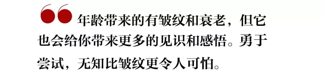 47、44、39；她们是同龄人中的叛徒