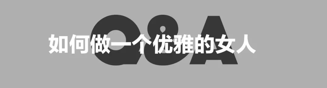 47、44、39；她们是同龄人中的叛徒