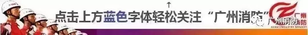 提醒居民用电取暖器注意安全,取暖器开一天一夜会不会起火