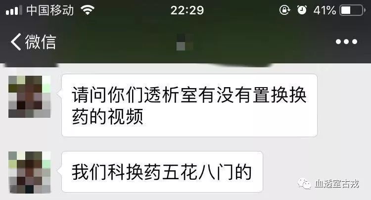 中心静脉导管使用方法视频,中心静脉导管护理技术动手标准