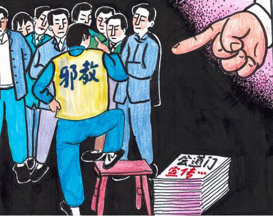 纪律处分条例解读亮点,纪律处分条例漫画解读