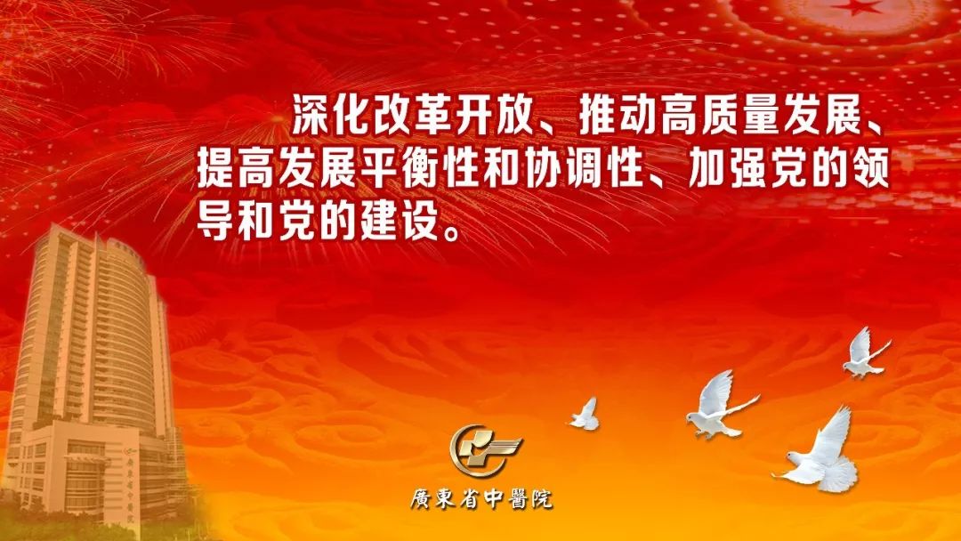 广东中医张忠德院长,广州中医院院长张忠德药方