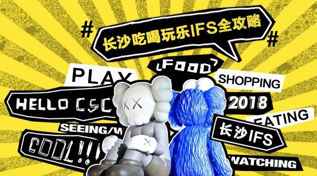 长沙独一无二的看球胜地来了！2000㎡超大面积、5星级料理，足球派对放肆嗨！