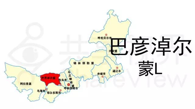 内蒙古车牌号字母按什么排的,内蒙古自治区车牌号