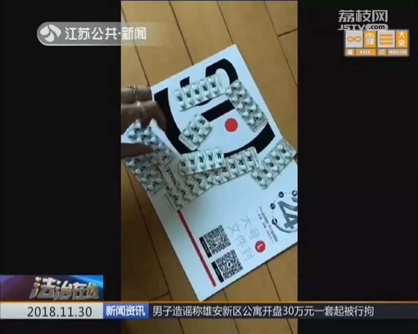 禁毒科普知识形形色色的毒品,禁毒百科感冒药与毒品