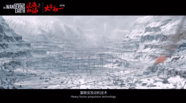 流浪地球黑科技解析,流浪地球有哪些黑科技