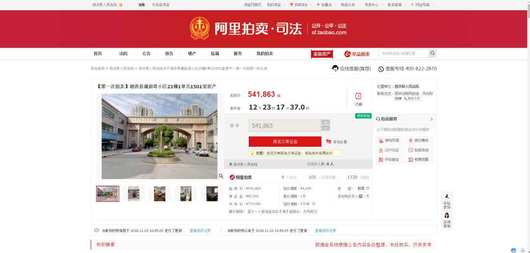 泗洪别墅低价出售,泗洪房价最新二手房